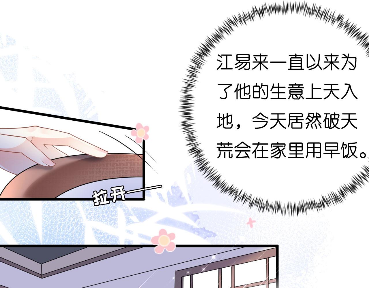 第1话新的一天60