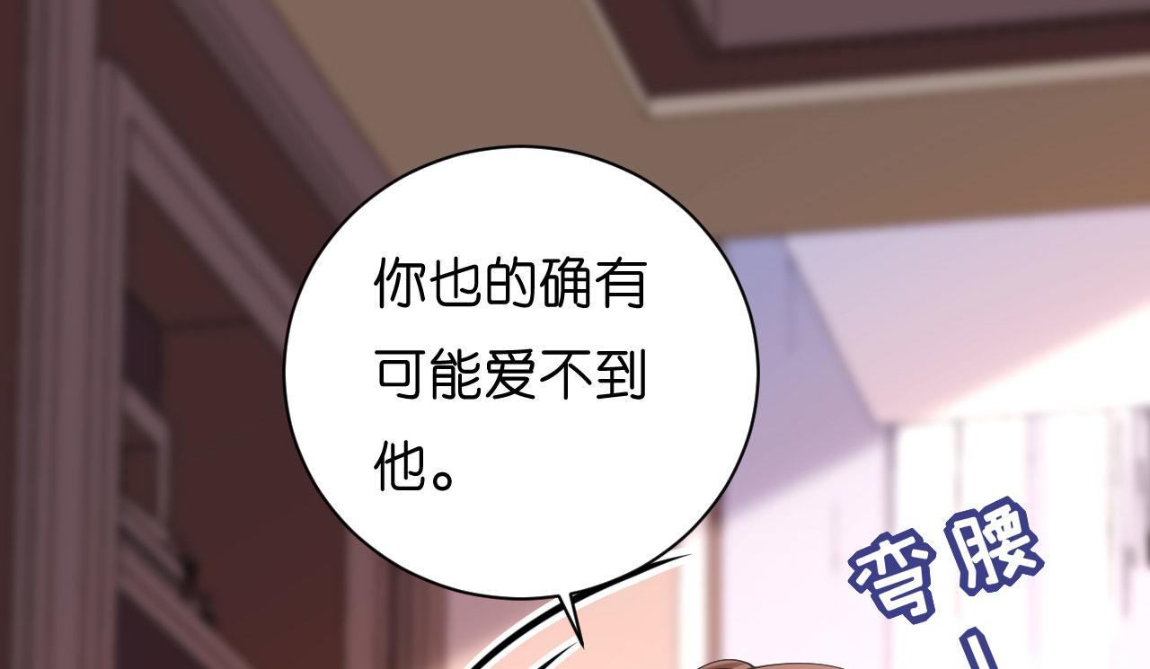第15话 二虎相争56