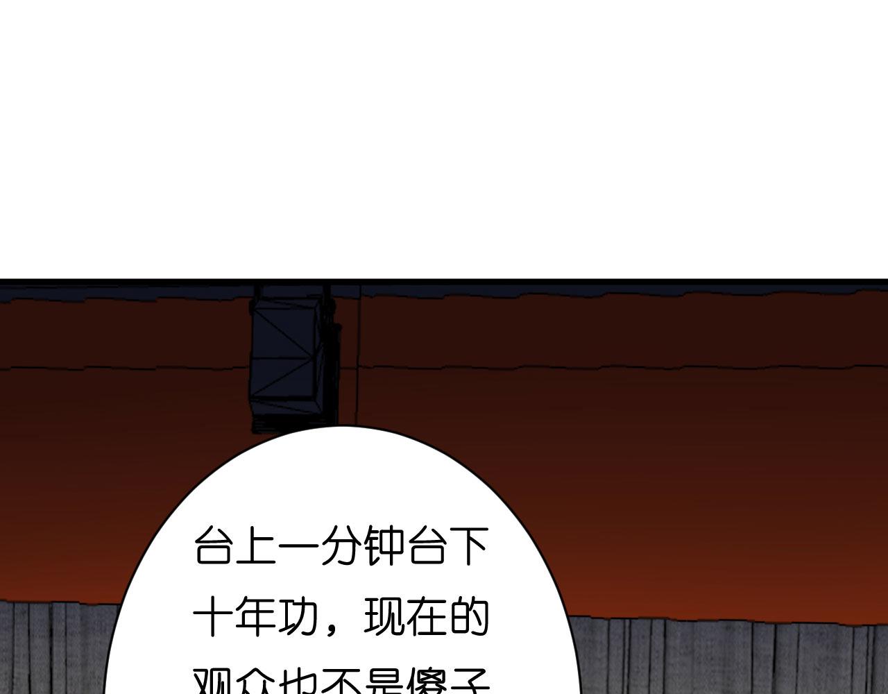 第25话 折腾人24