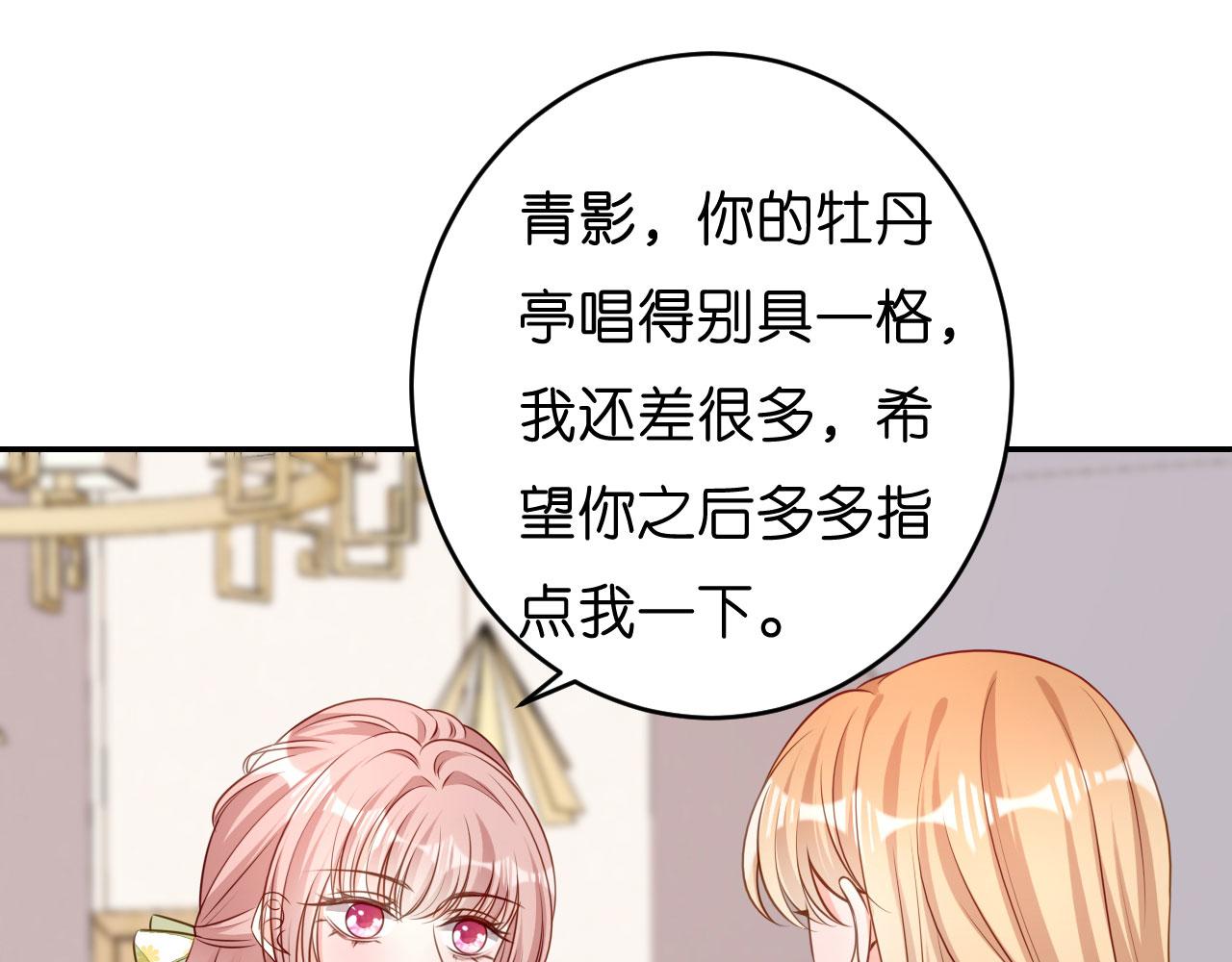 第45话 心灰意冷8