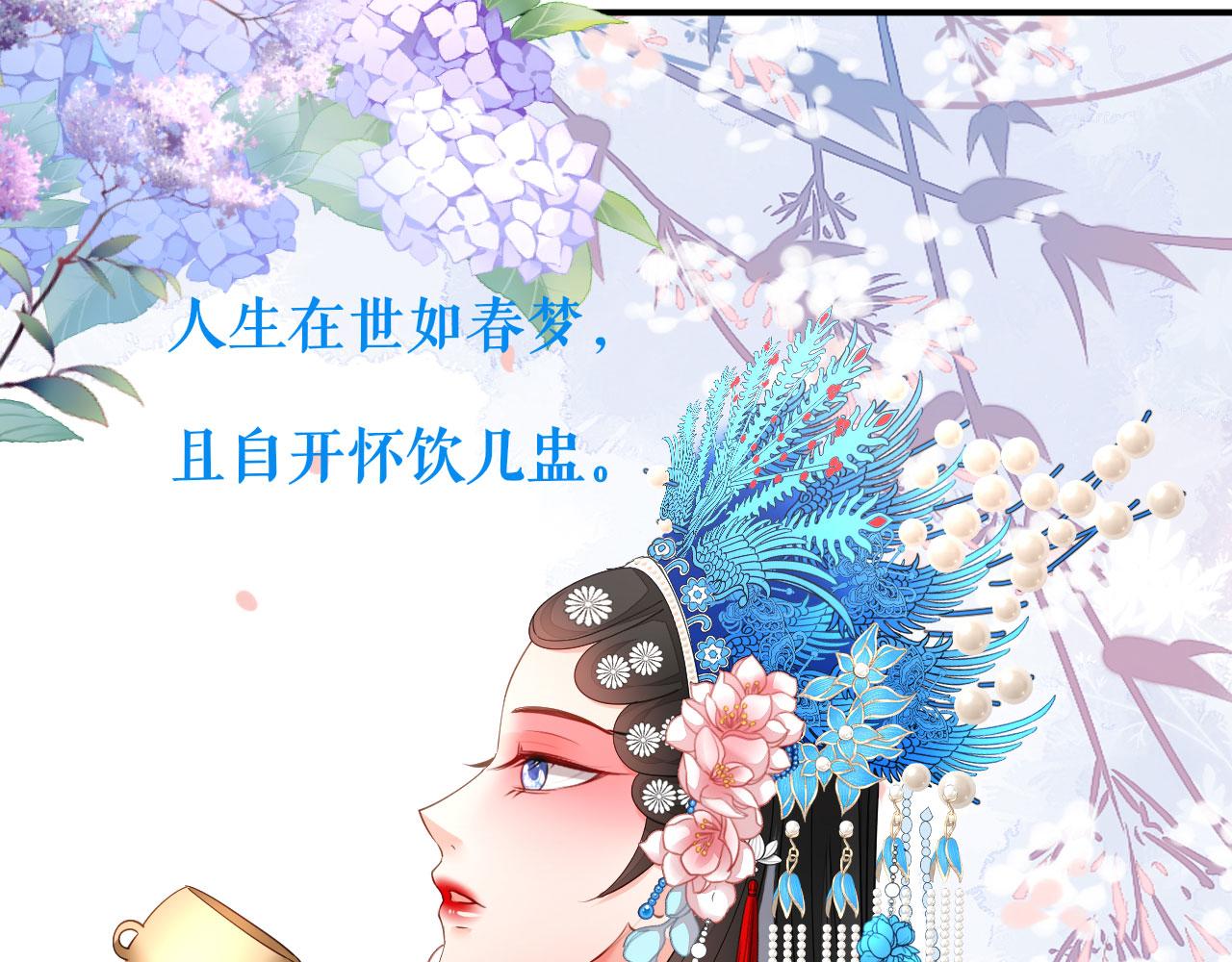 第24话 性情相投57