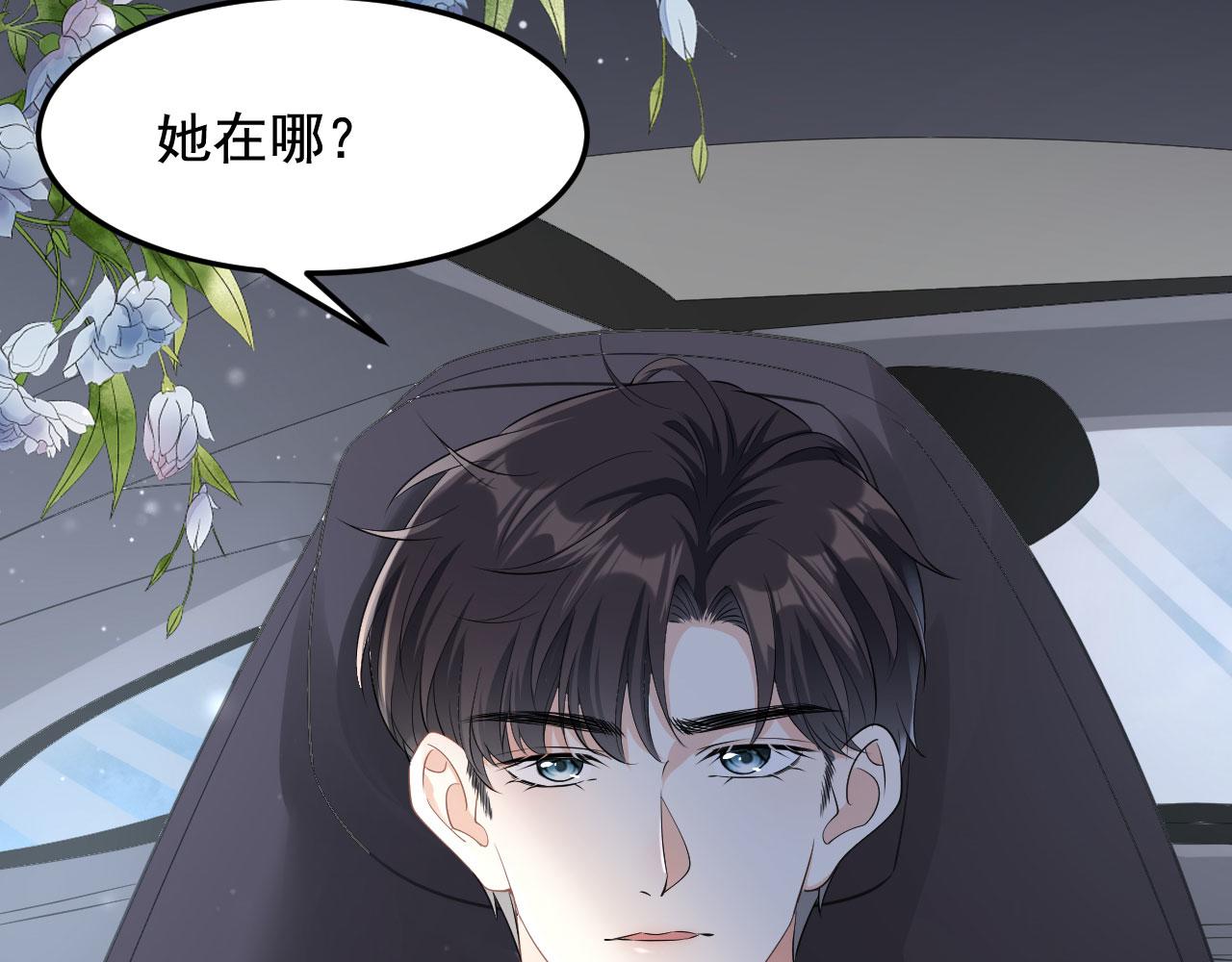 第5话 左右爲难11