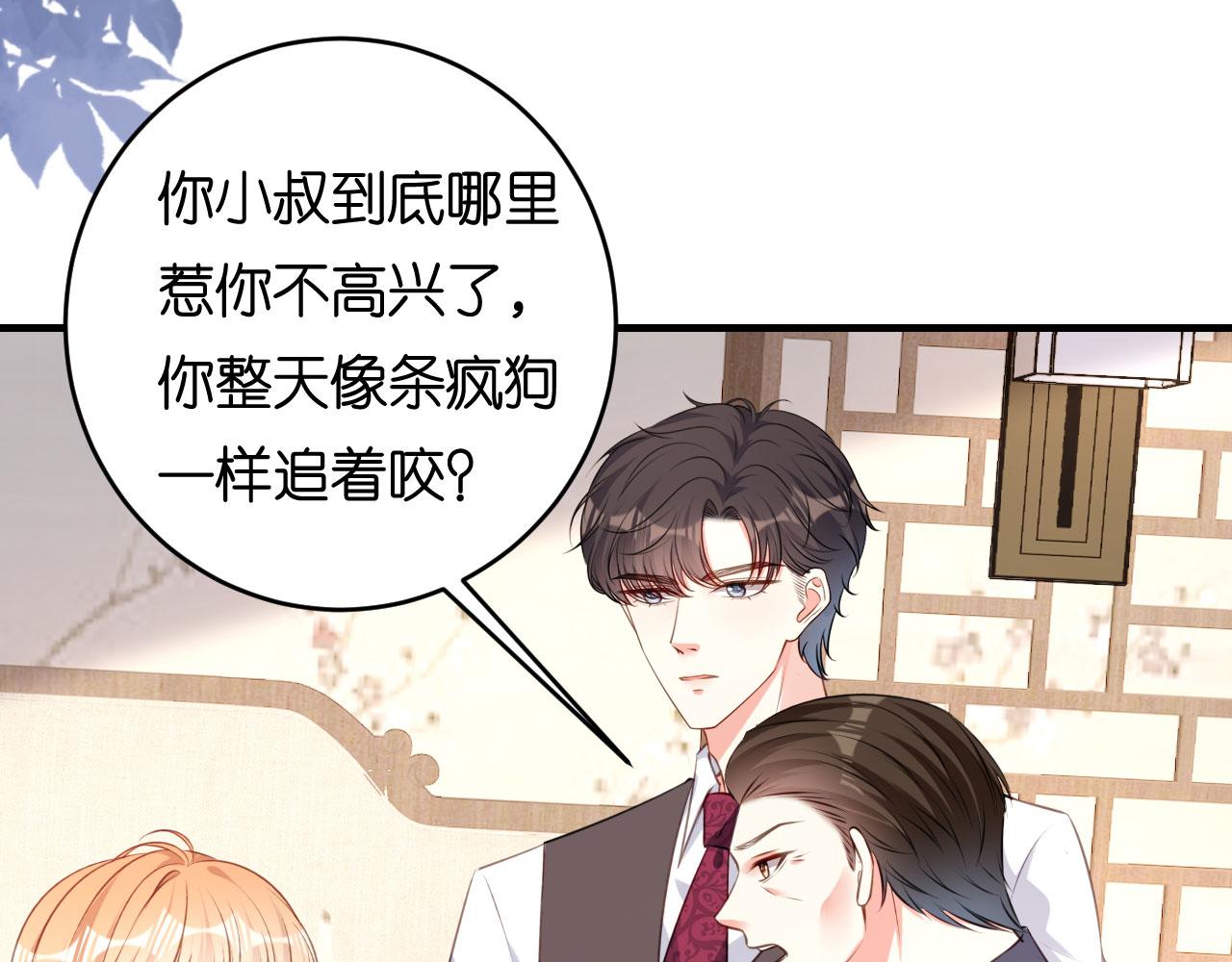 第59话 发脾气98