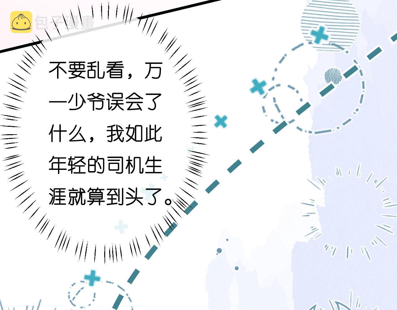第36话 慈母多败儿29