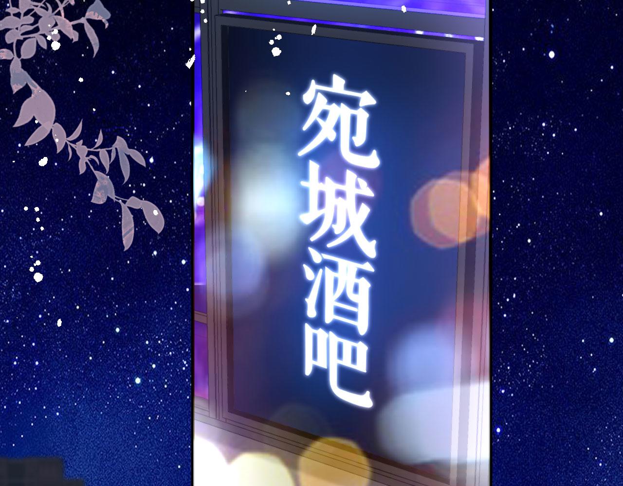 第12话 逃离世俗86