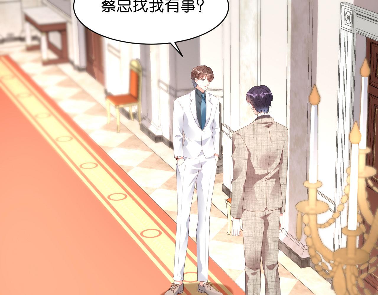 第29话 陆少爷出手90