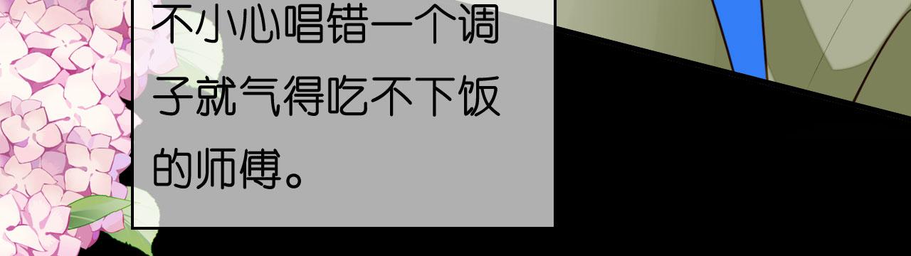 第50话 宣示主权28