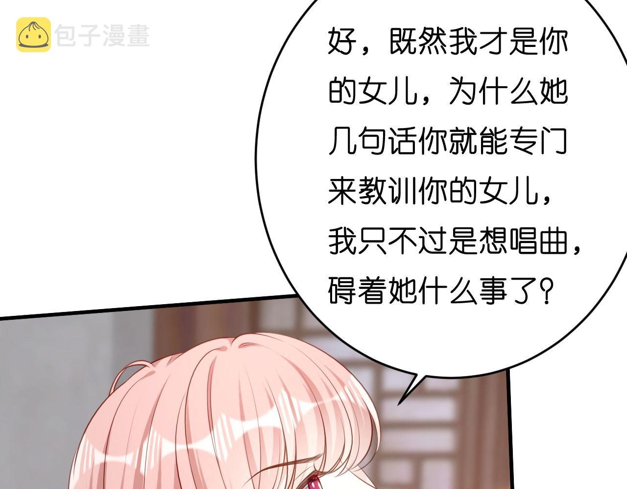 第44话 慈母多败儿33