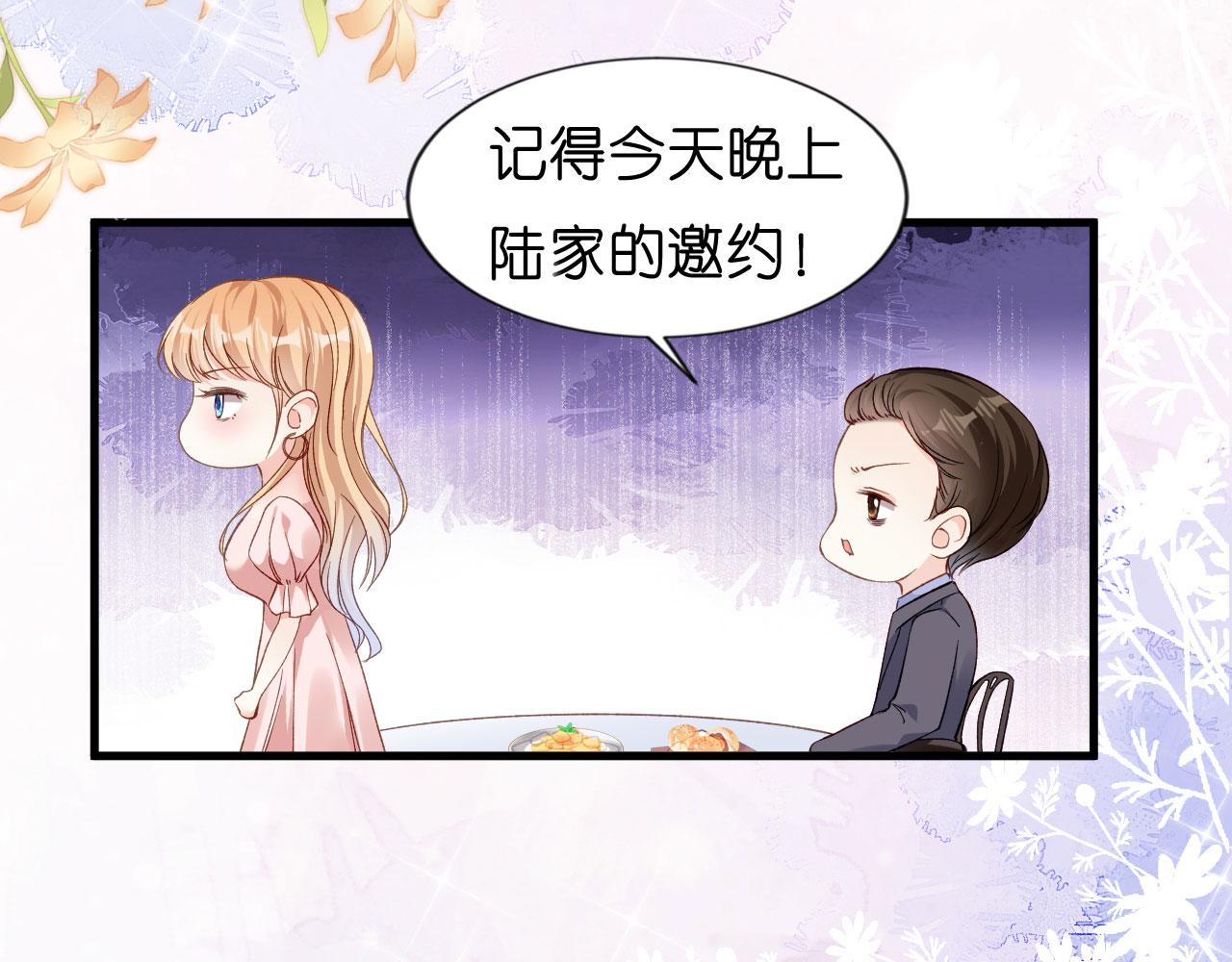 第2话 互生情愫12
