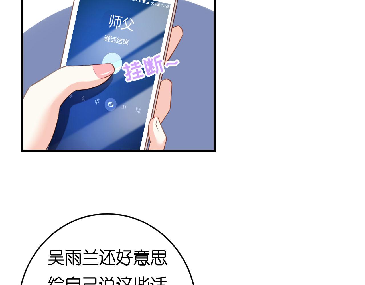 第61话 有惊无险28