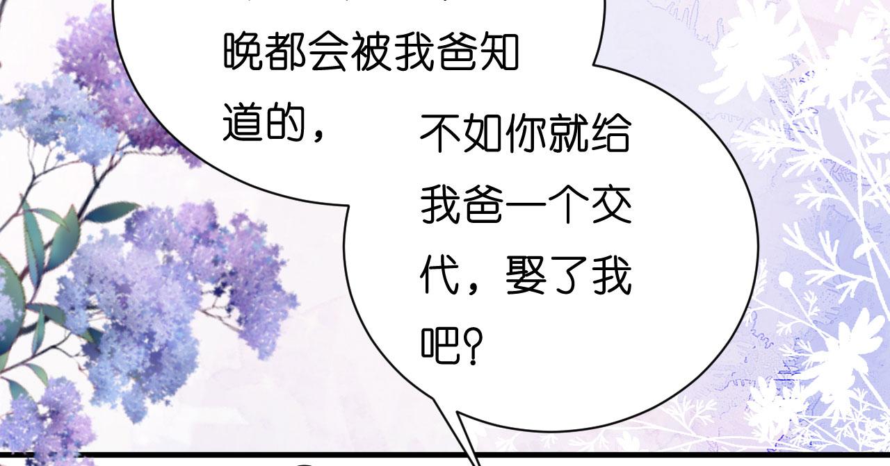 第5话 左右爲难78