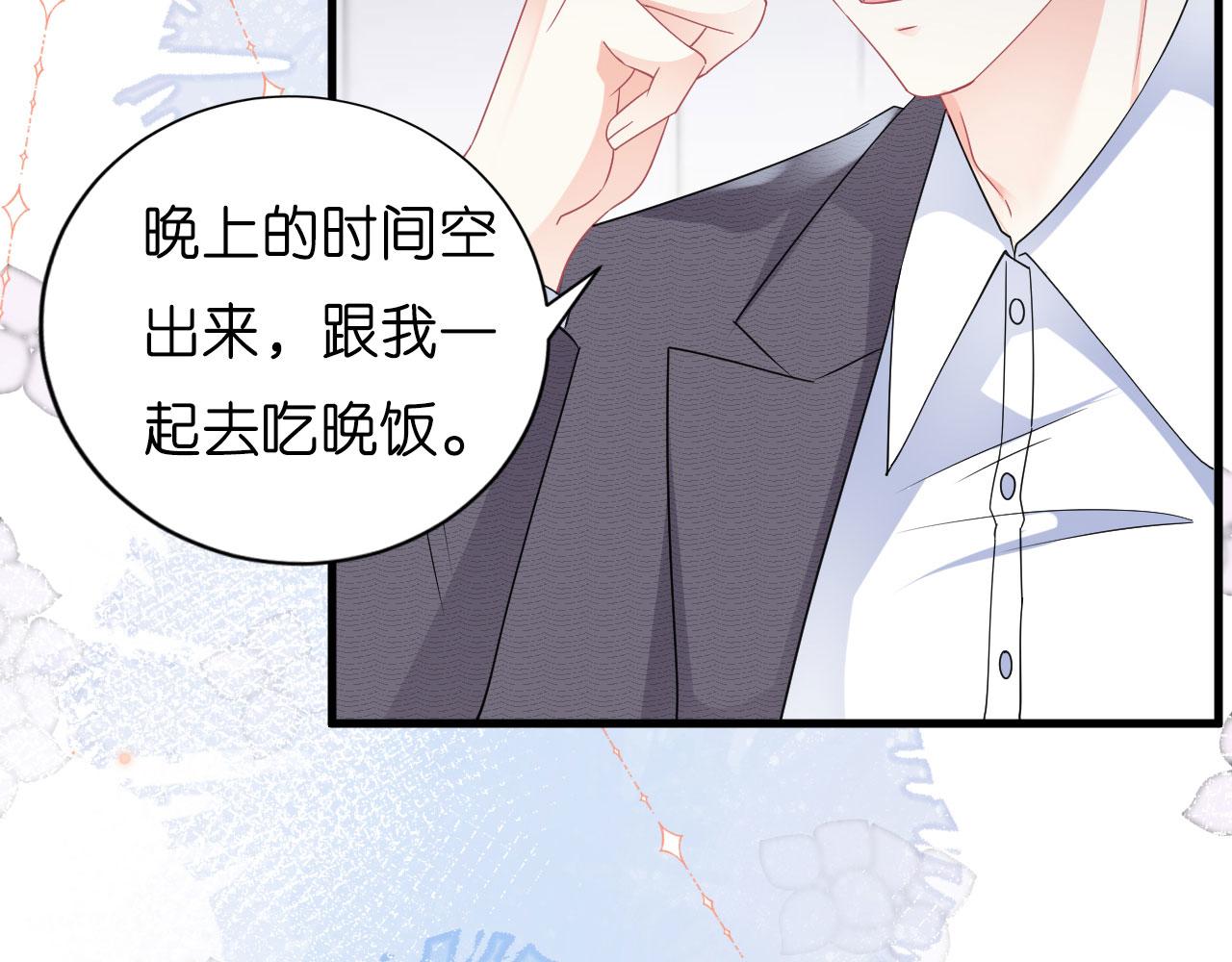 第1话新的一天86