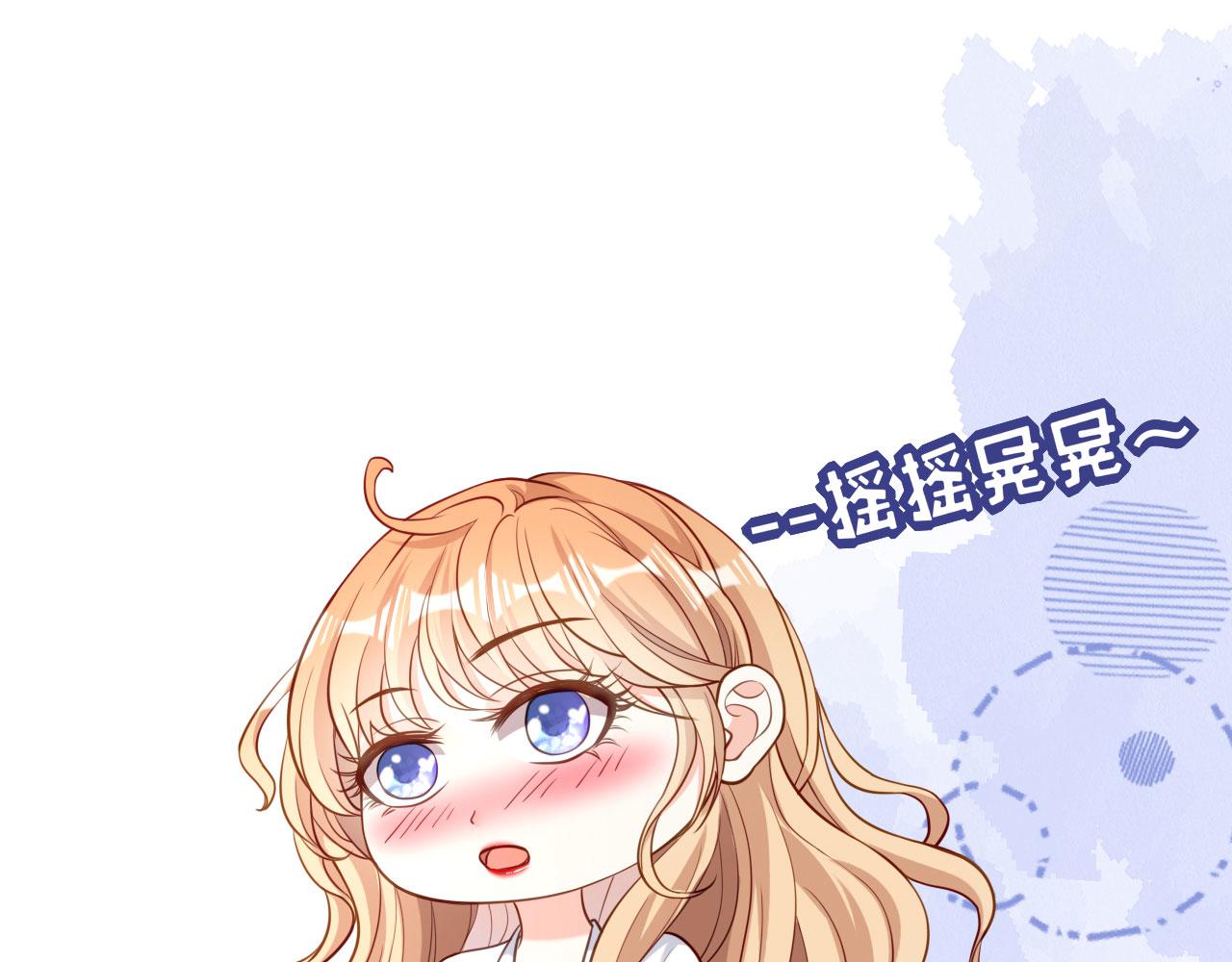 第49话 我也得去102