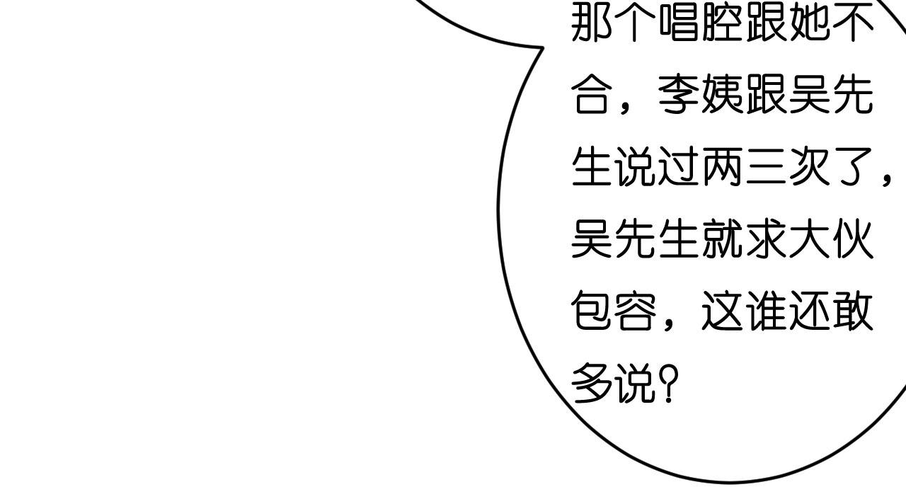 第42话 仗义执言25