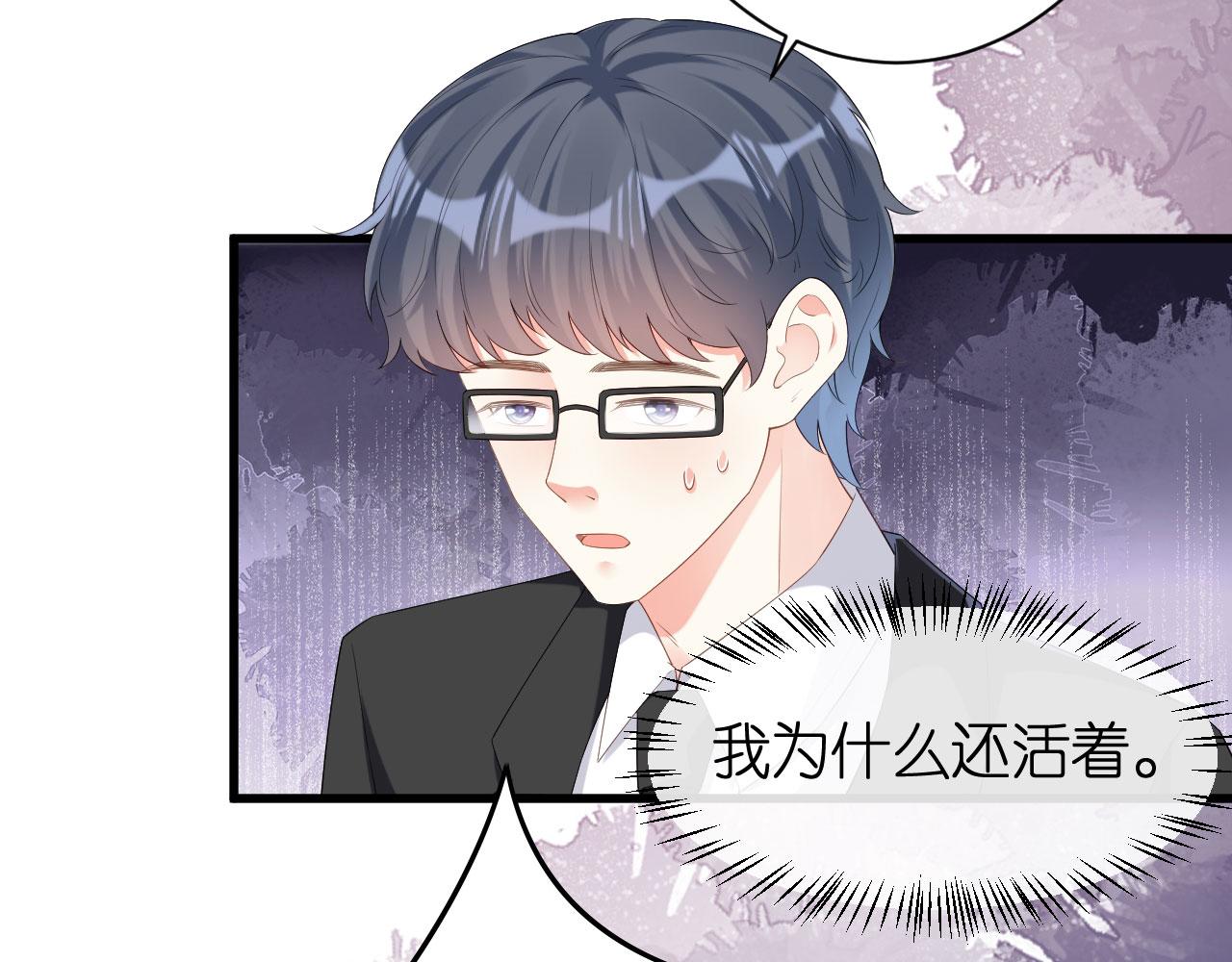 第19话 大小姐脾气30