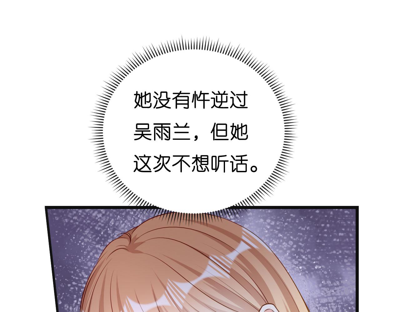 第43话 师傅的恳求28