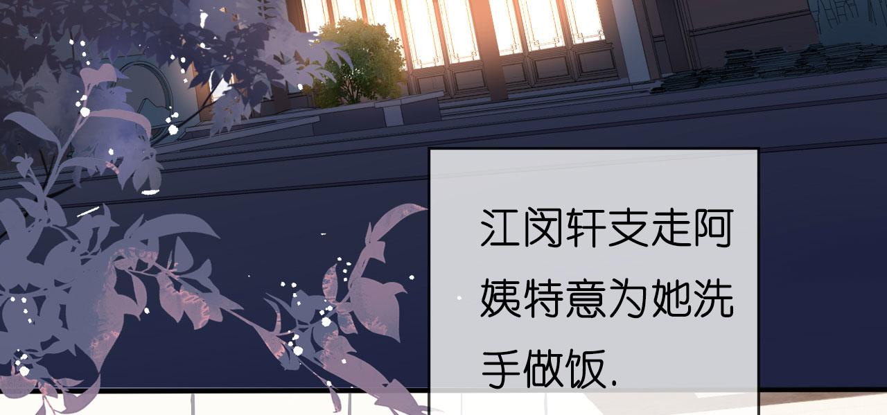 第45话 心灰意冷58