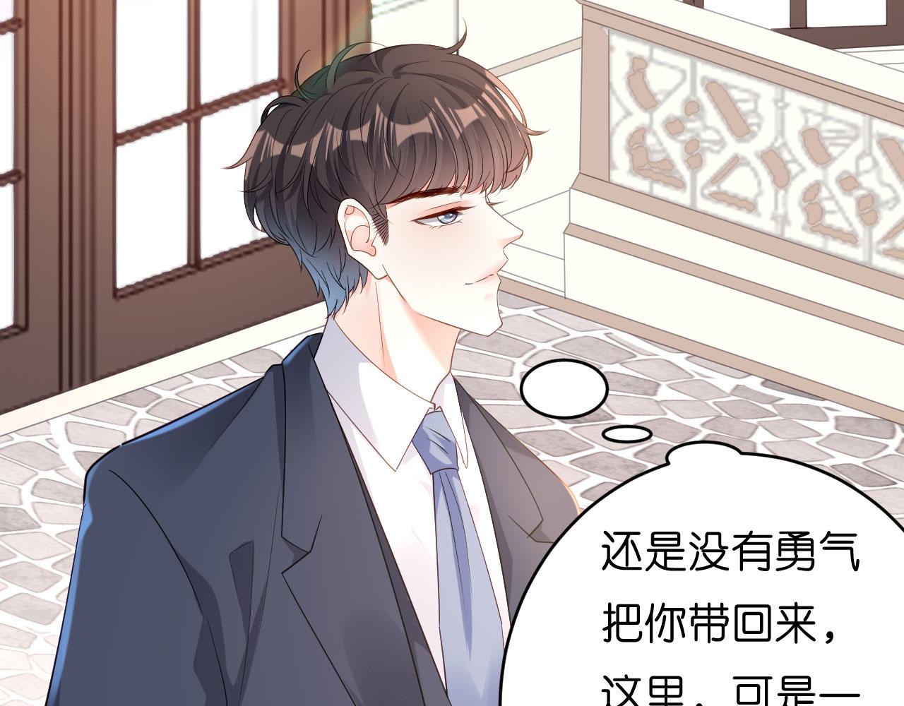 第4话 前尘往事68