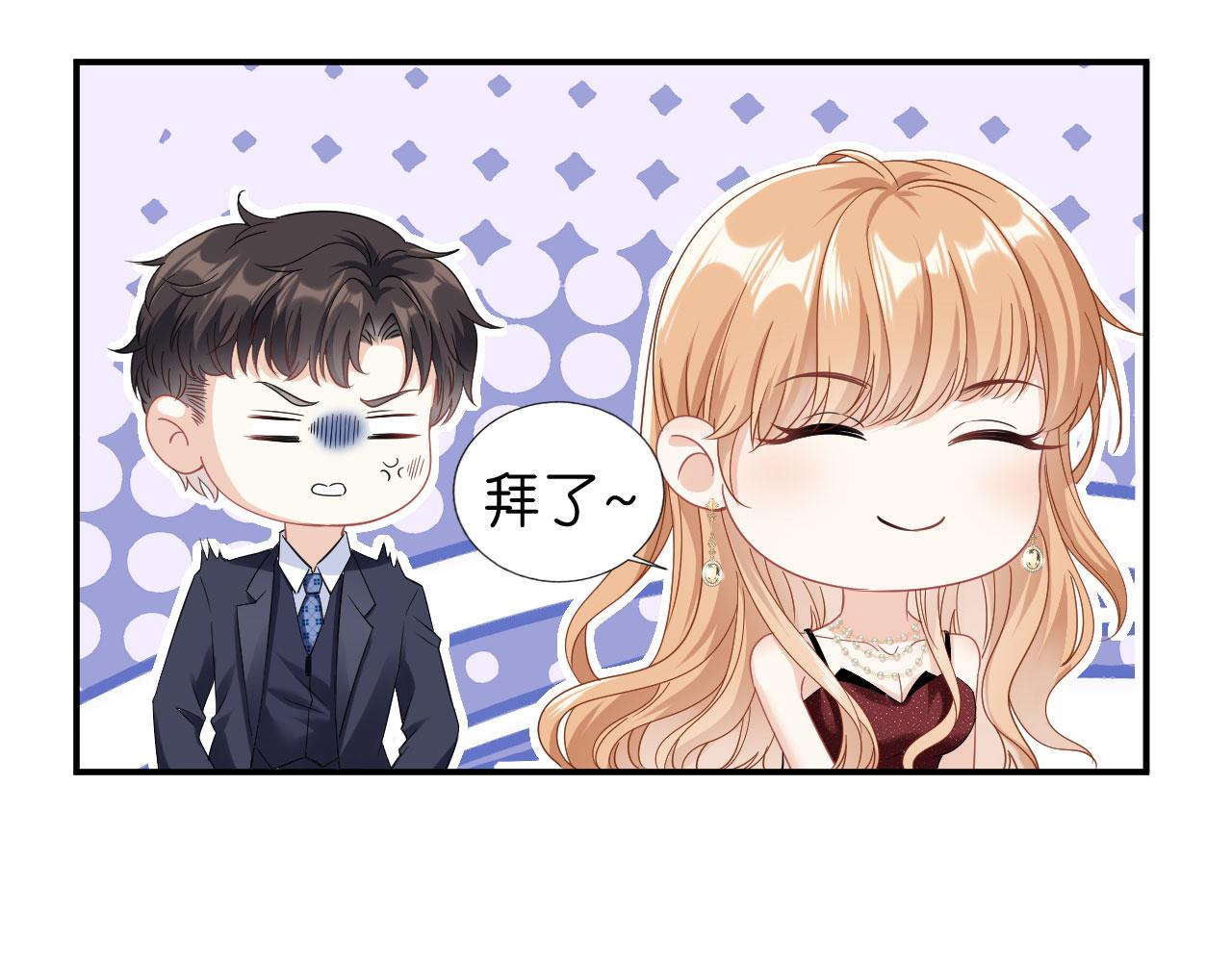 第3话 劝导的背後136