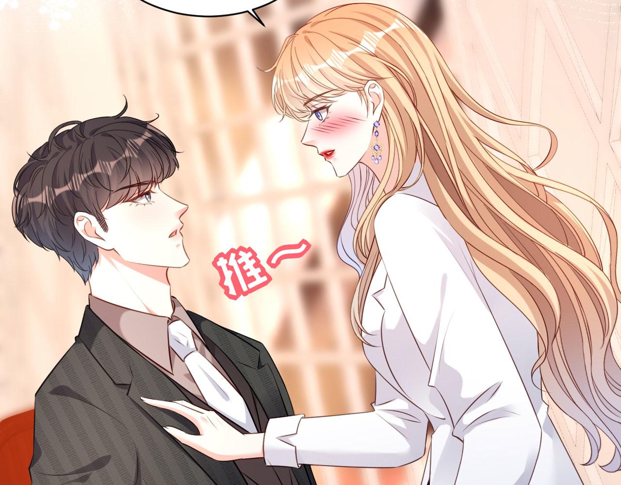 第50话 宣示主权59