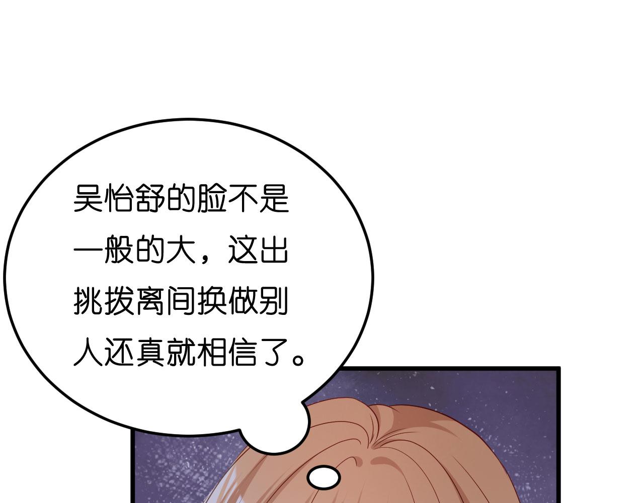 第56话 割袍断义20