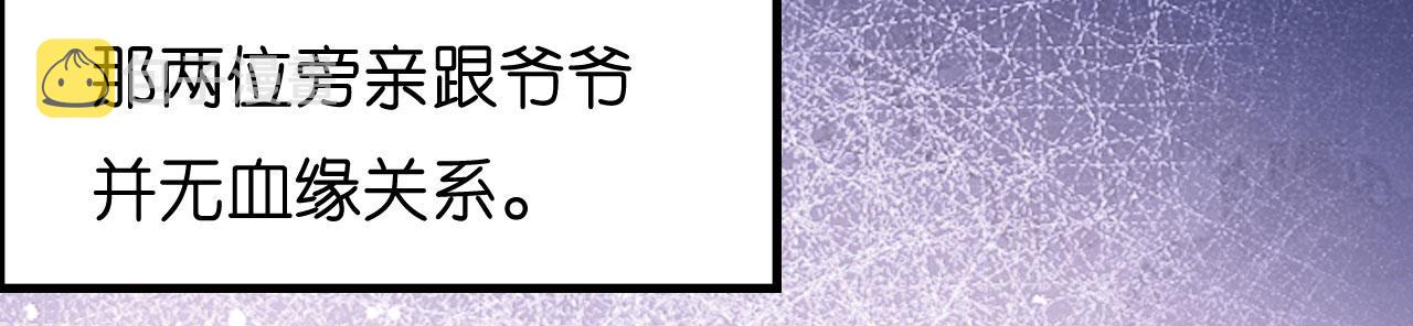 第3话 劝导的背後27
