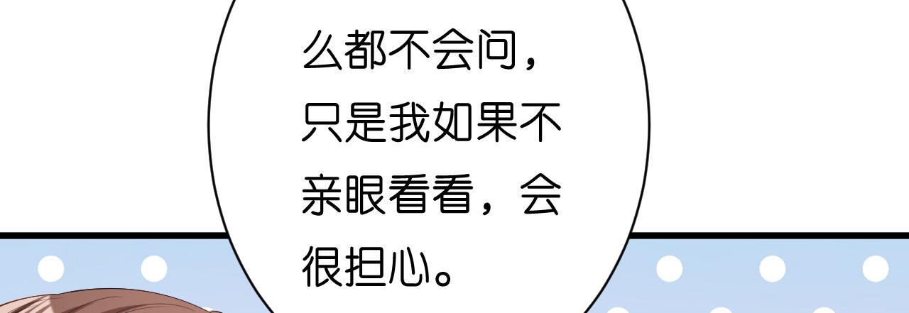第38话 无话可说28
