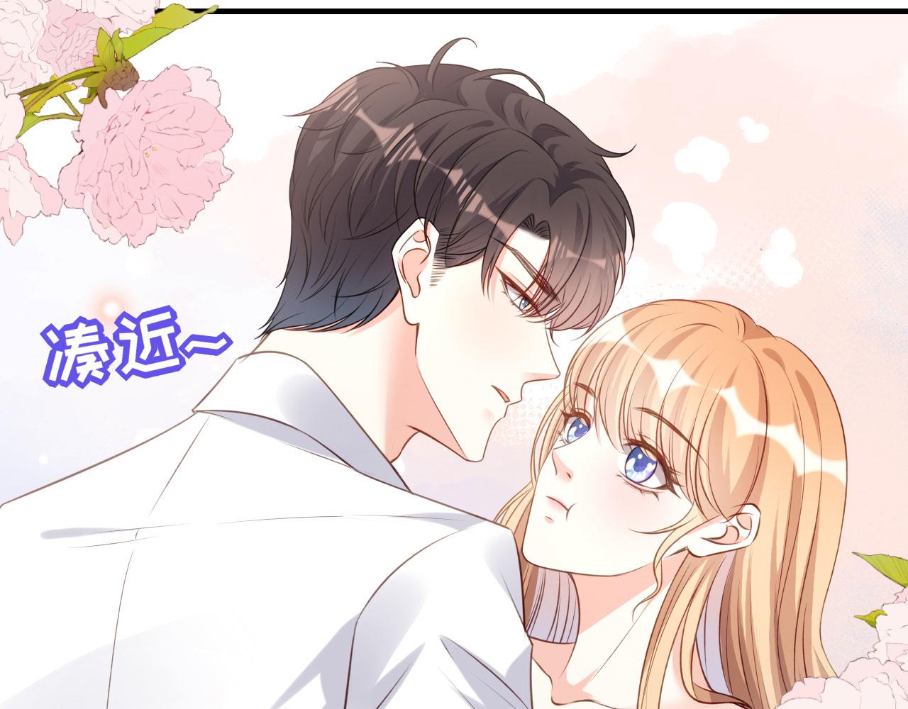 第63话 爱的惩戒86
