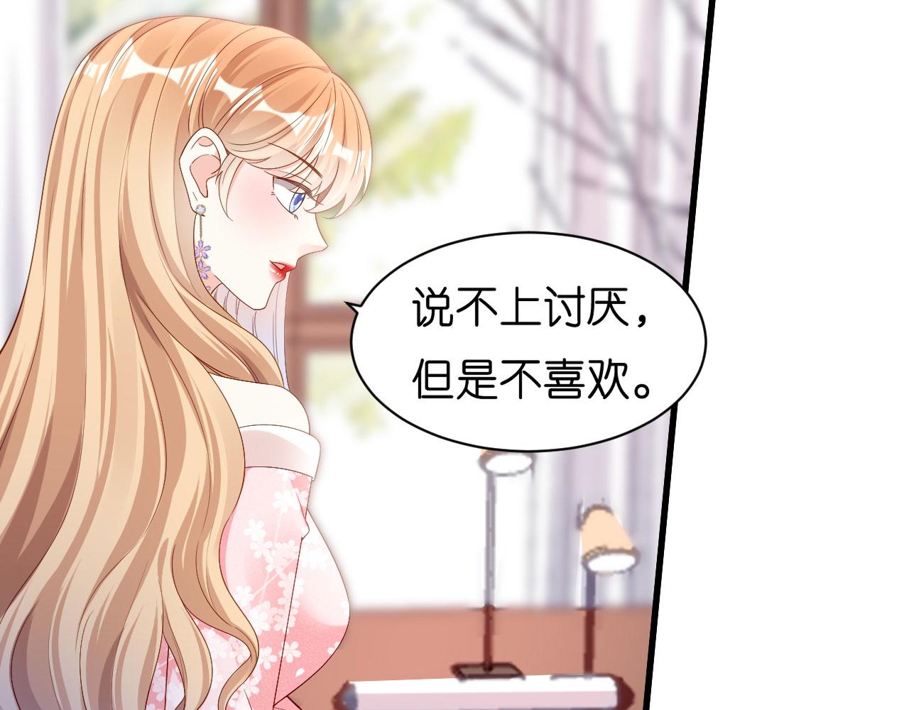 第15话 二虎相争6
