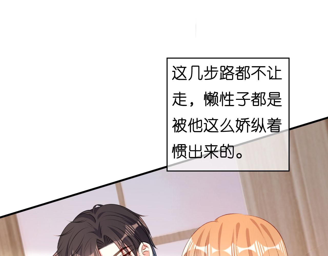第54话 准备出山16