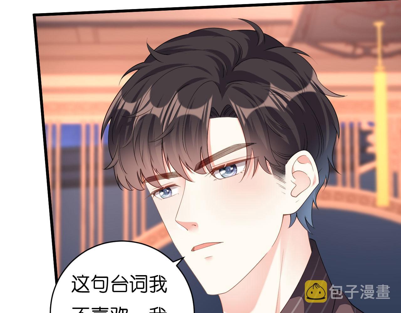 第16话 陷入冷战25