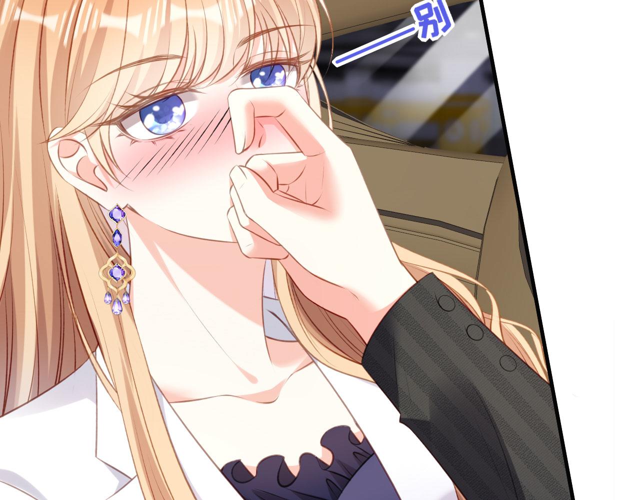 第51话 爱的惩罚10