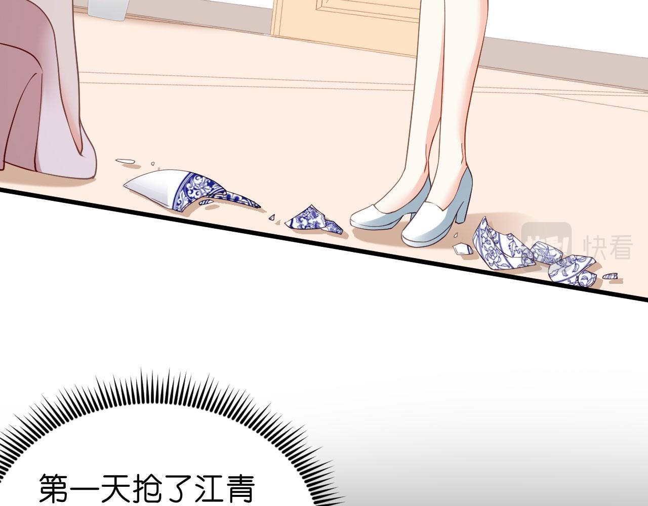 第53话 甘苦自知30