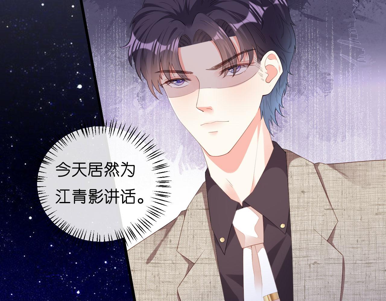 第29话 陆少爷出手86
