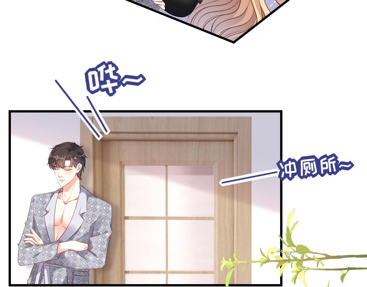 第54话 准备出山9