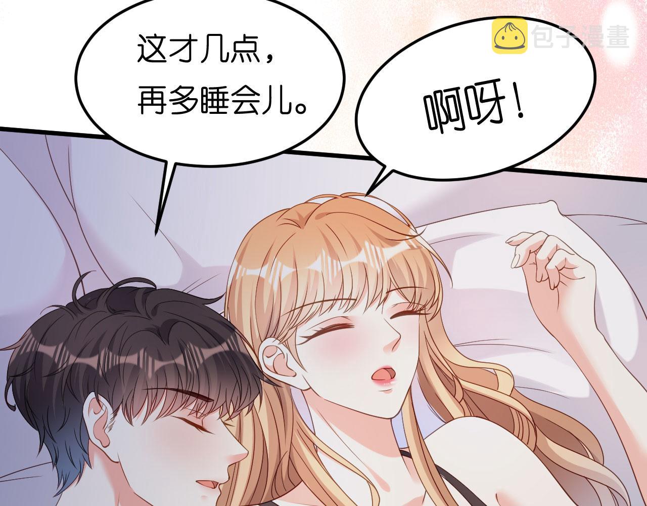 第53话 甘苦自知66