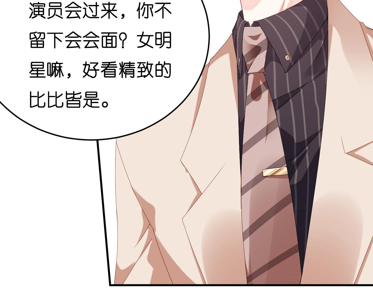 第13话 懊恼的合夥人99