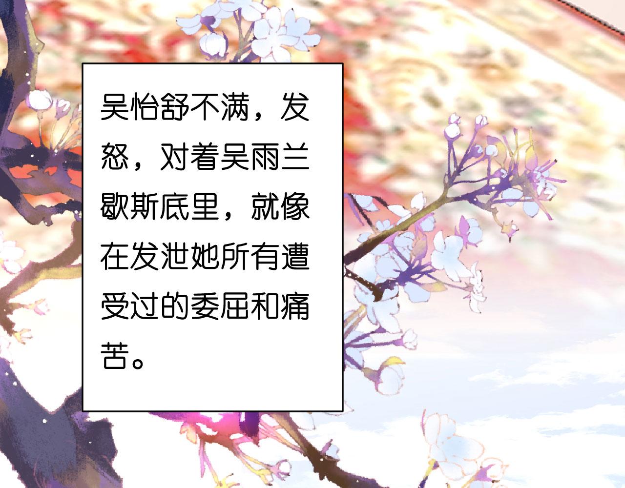 第36话 慈母多败儿56