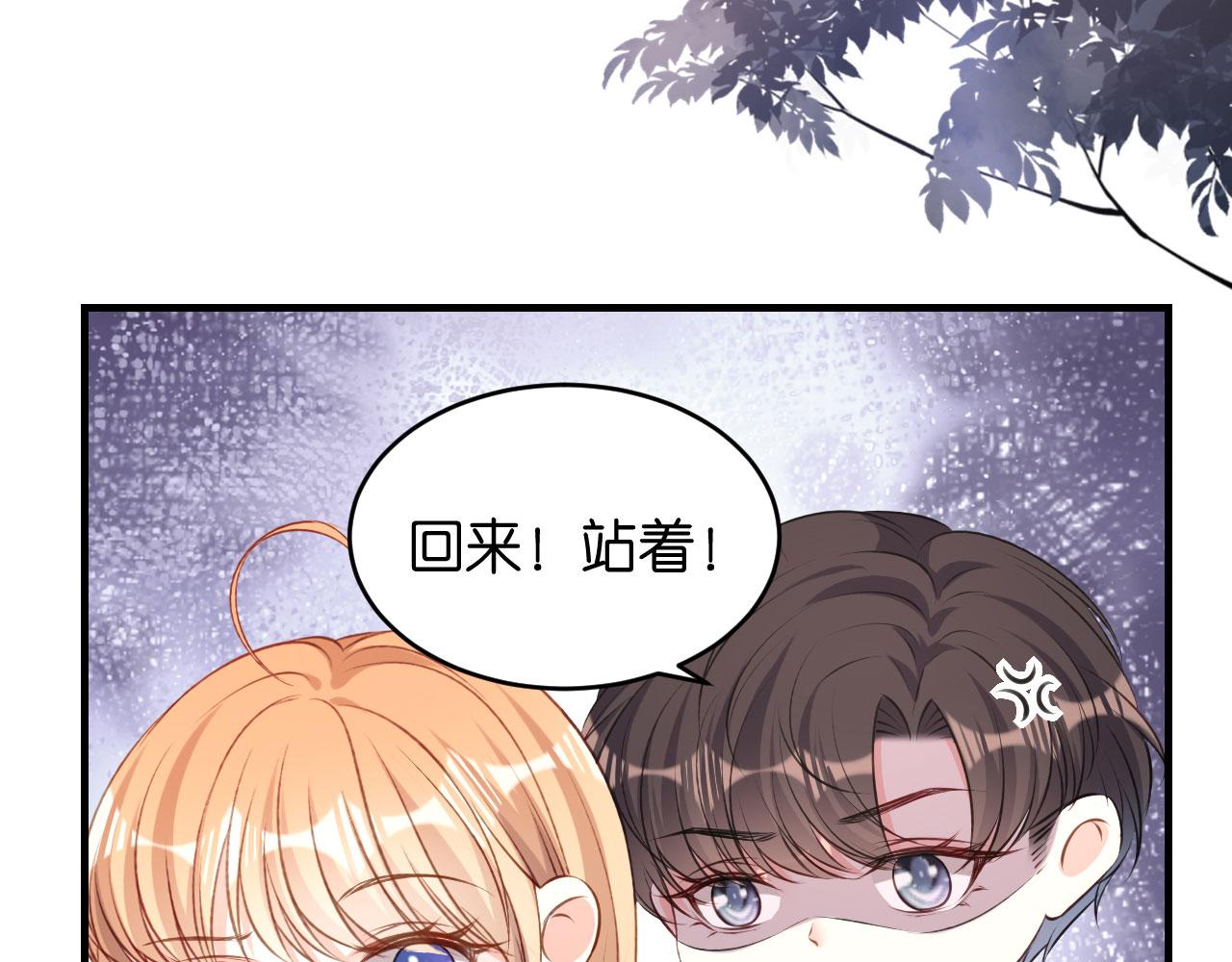第62话 霸道一拳57