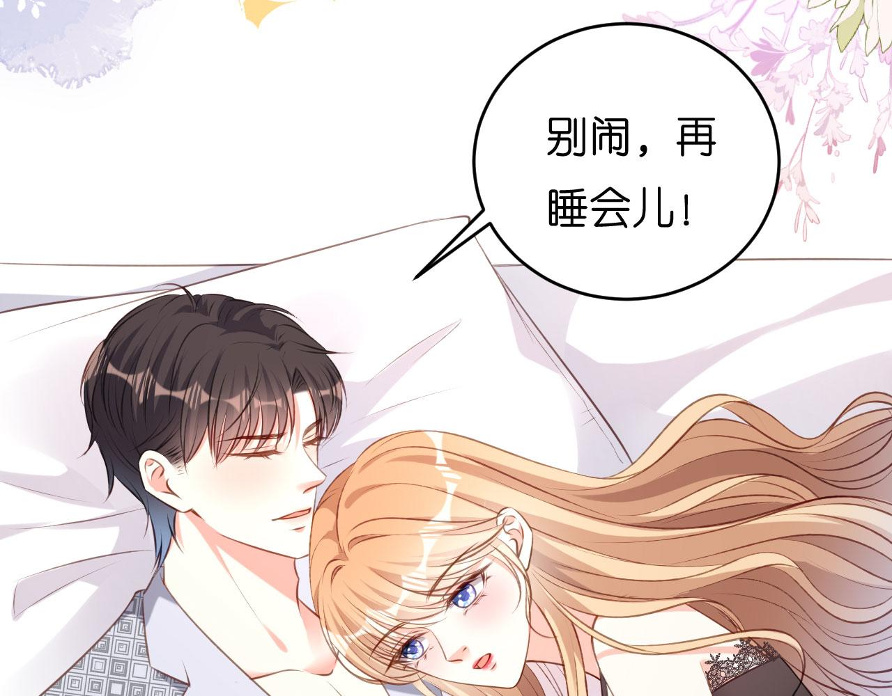第54话 准备出山31
