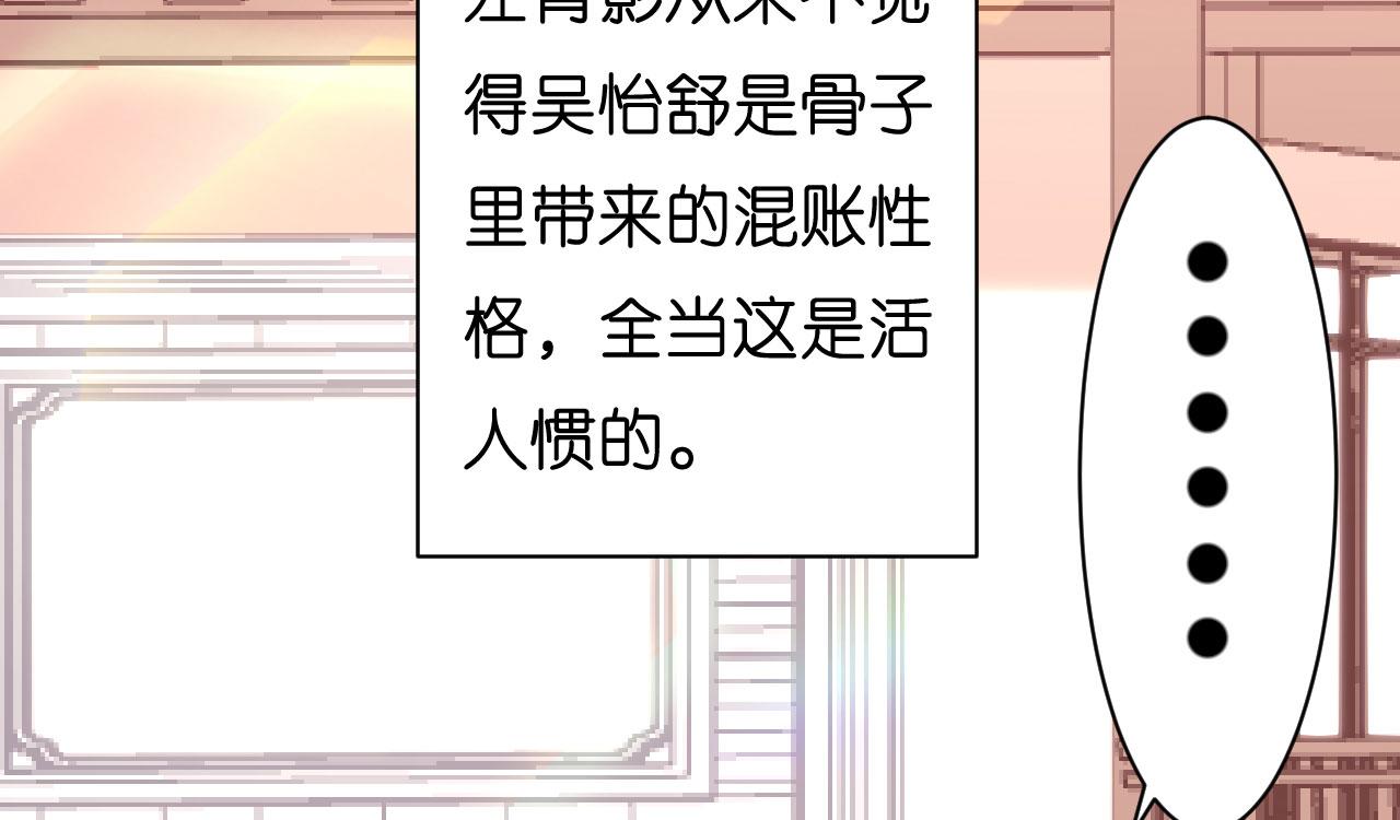 第36话 慈母多败儿45