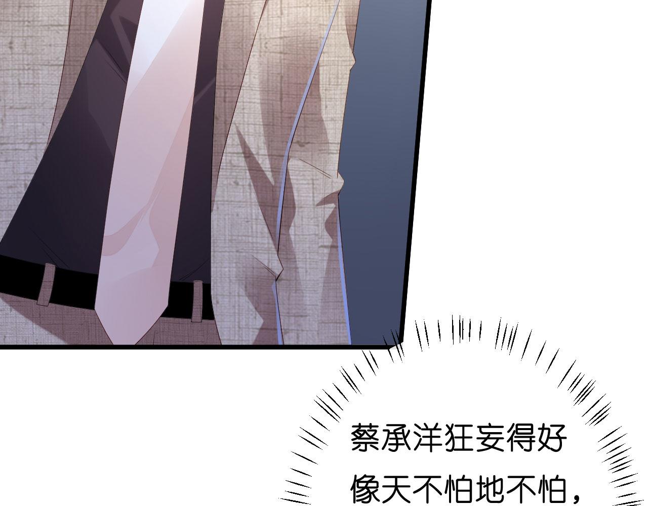 第33话 顶撞的後果45