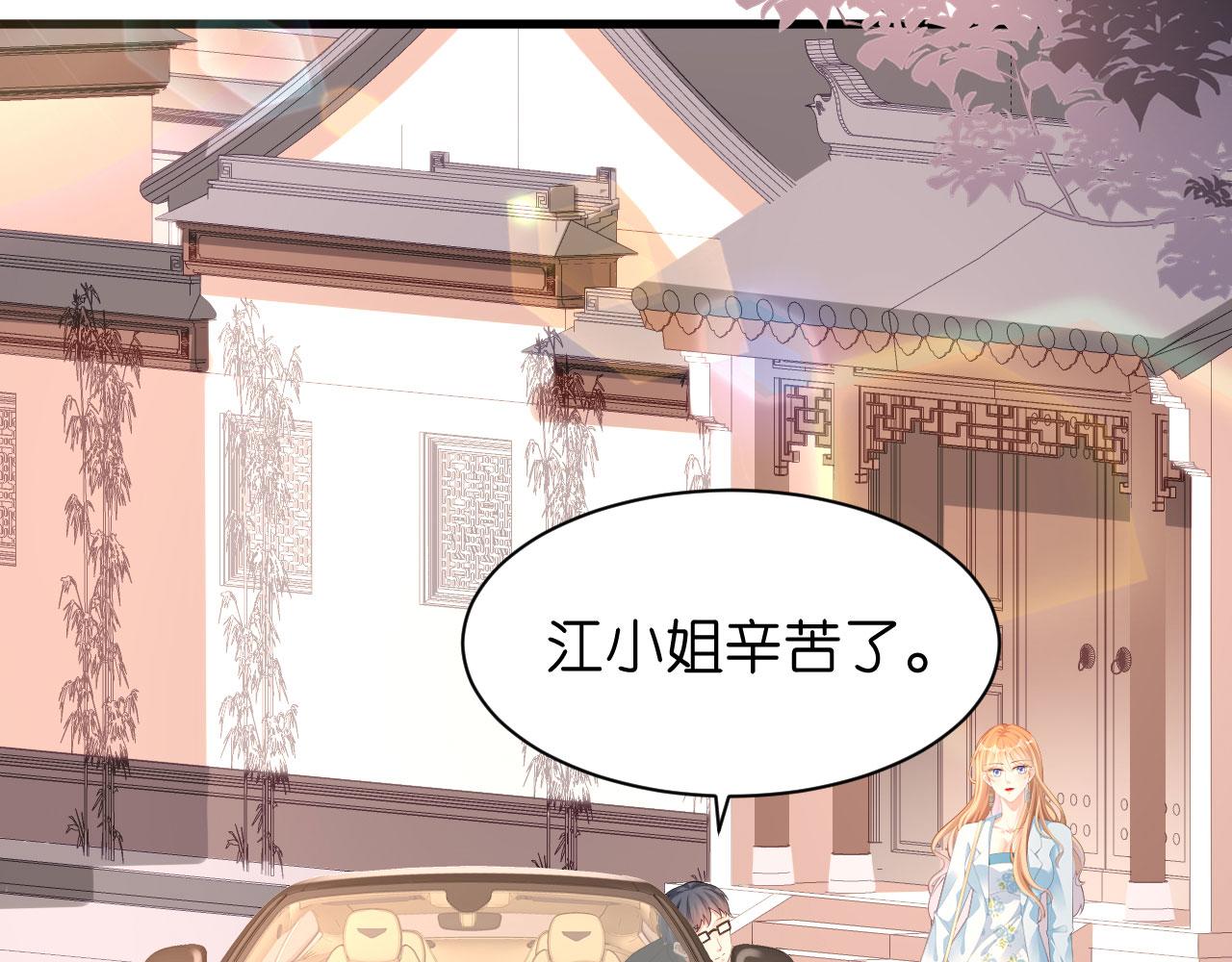 第19话 大小姐脾气8