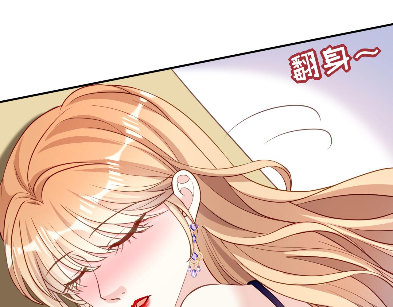 第49话 我也得去86