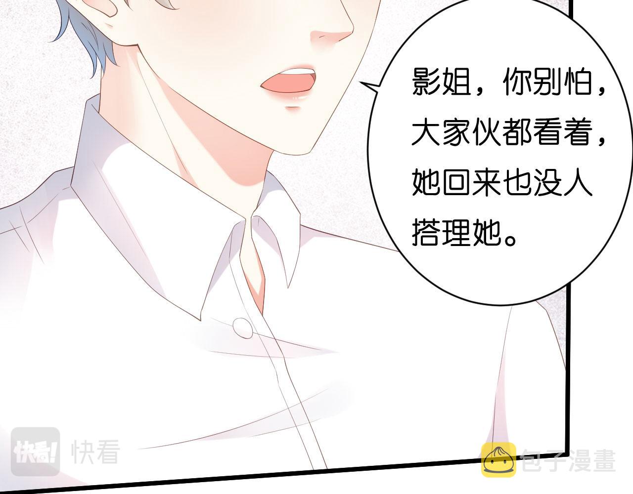 第18话 陈年旧事71