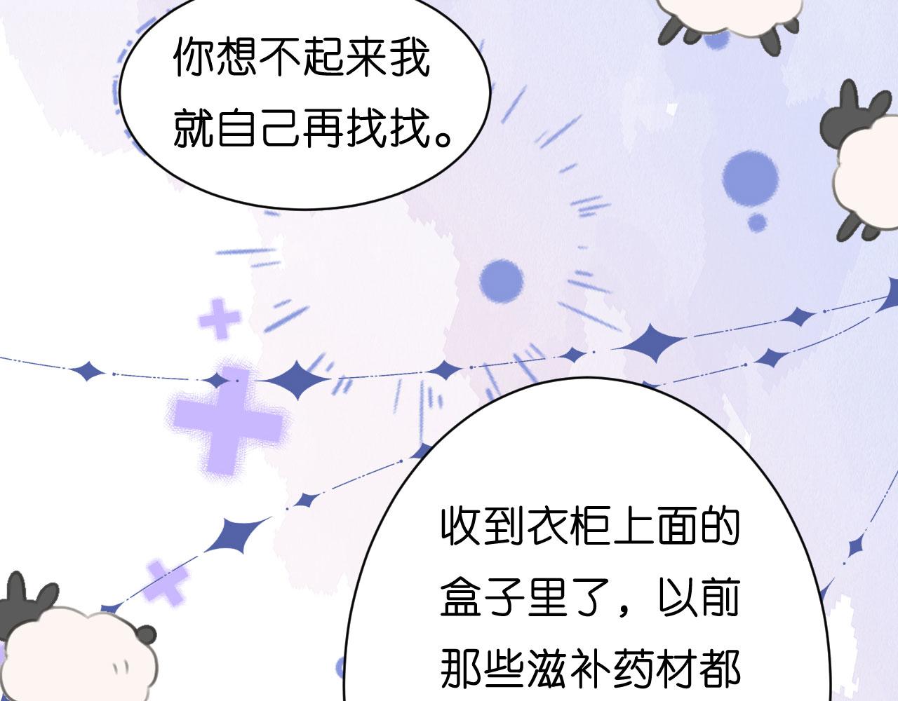 第35话 专心一点27