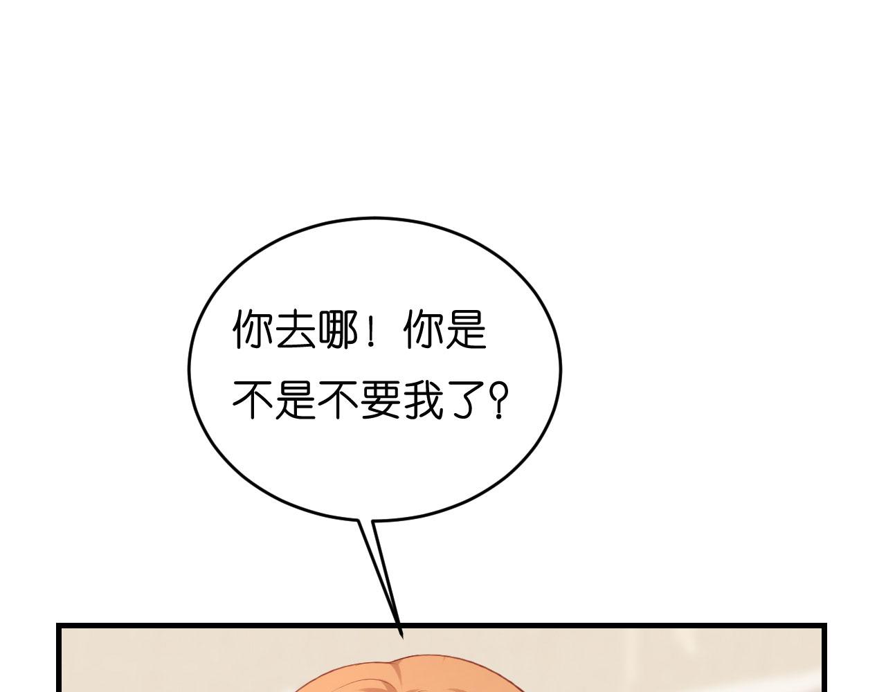 第53话 甘苦自知5