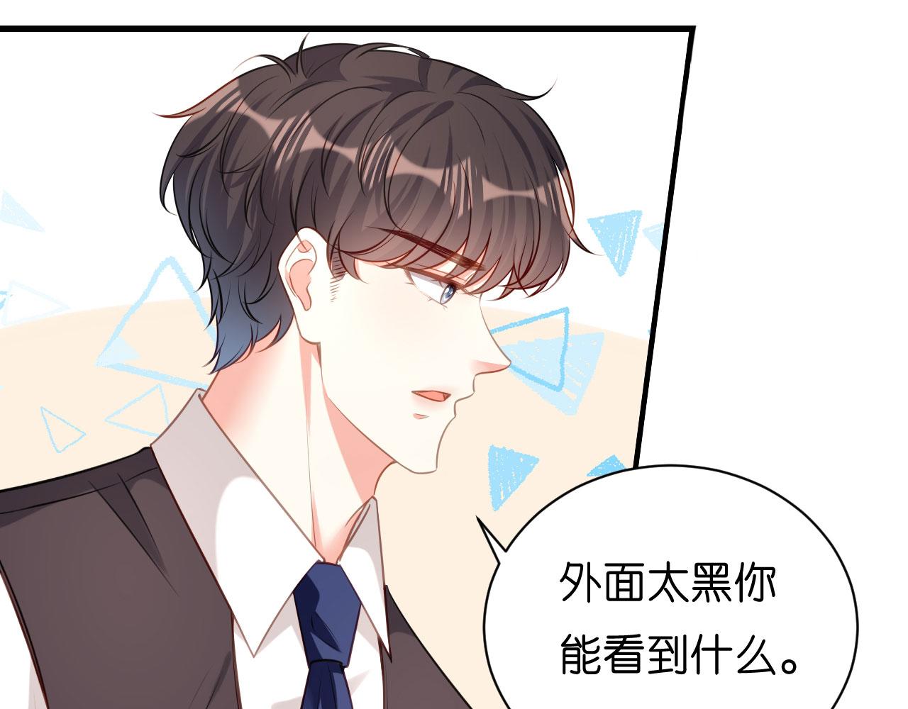 第41话 梅园14