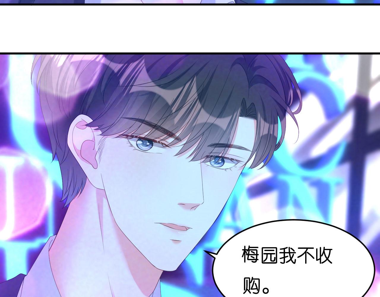 第13话 懊恼的合夥人14