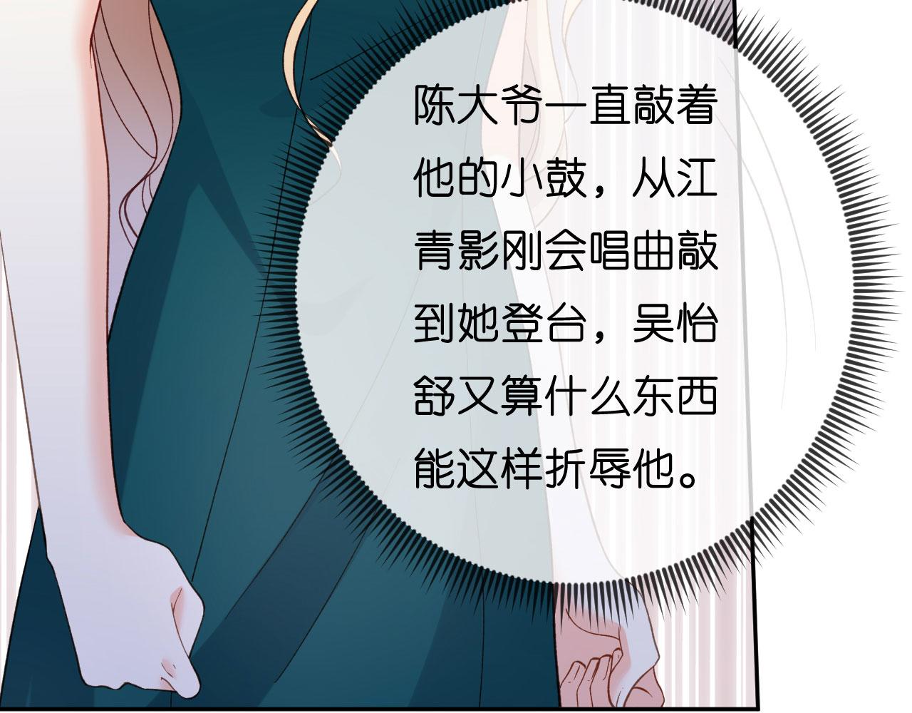 第42话 仗义执言93